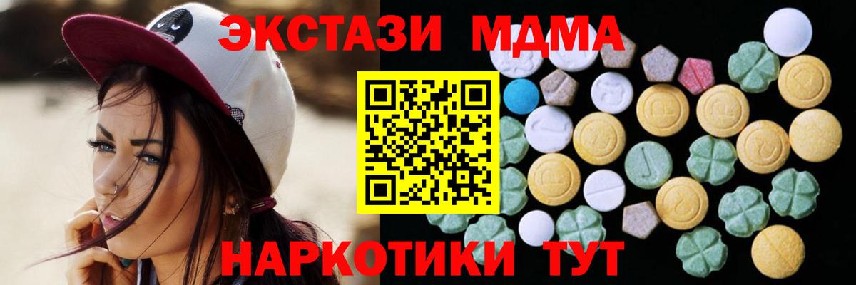 Туймазы  ЭКСТАЗИ Philipp Plein  Вход с VPN  Экстази  дарнет шоп  omg ONION  Ecstasy mix 