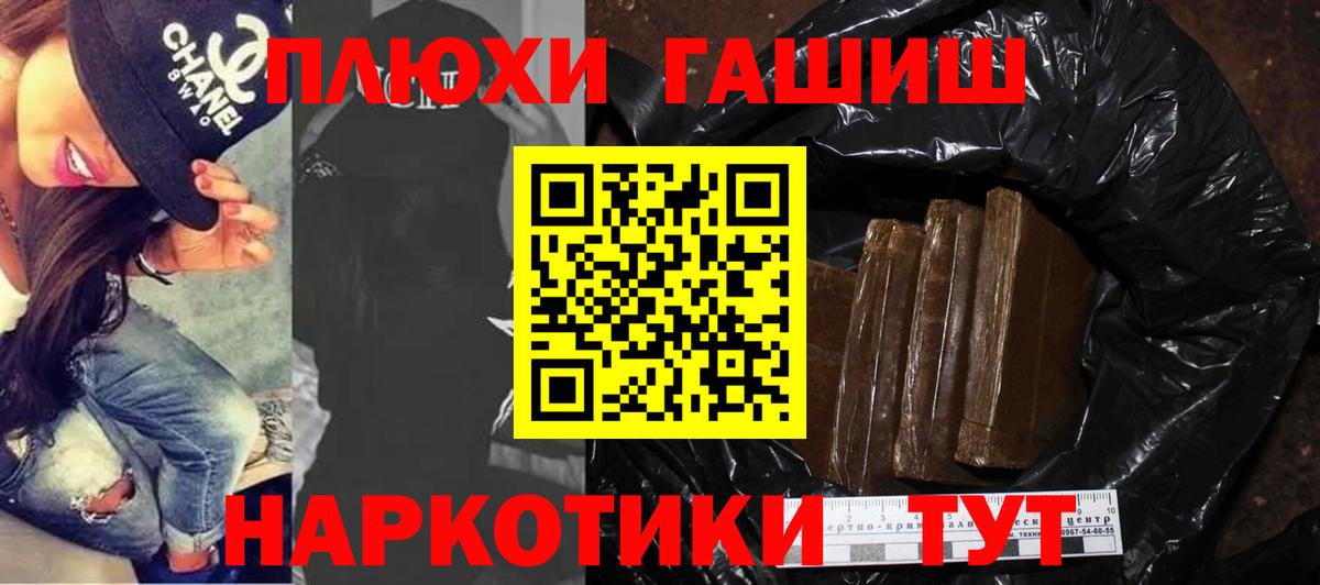 Гашиш VHQ Туймазы