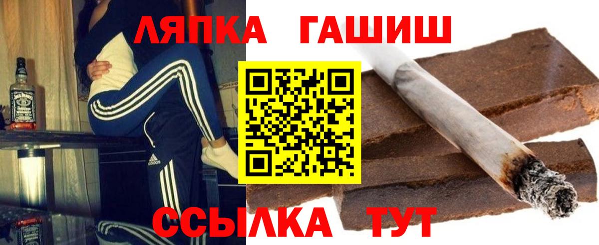 Туймазы  ГАШИШ AMNESIA HAZE  Вход с VPN  дарнет шоп  ГАШИШ хэш 