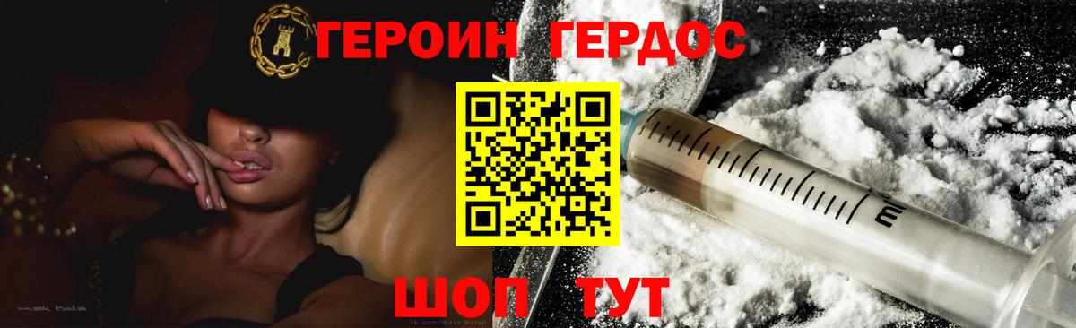 Туймазы  Героин  Вход с VPN  ГЕРОИН белый 