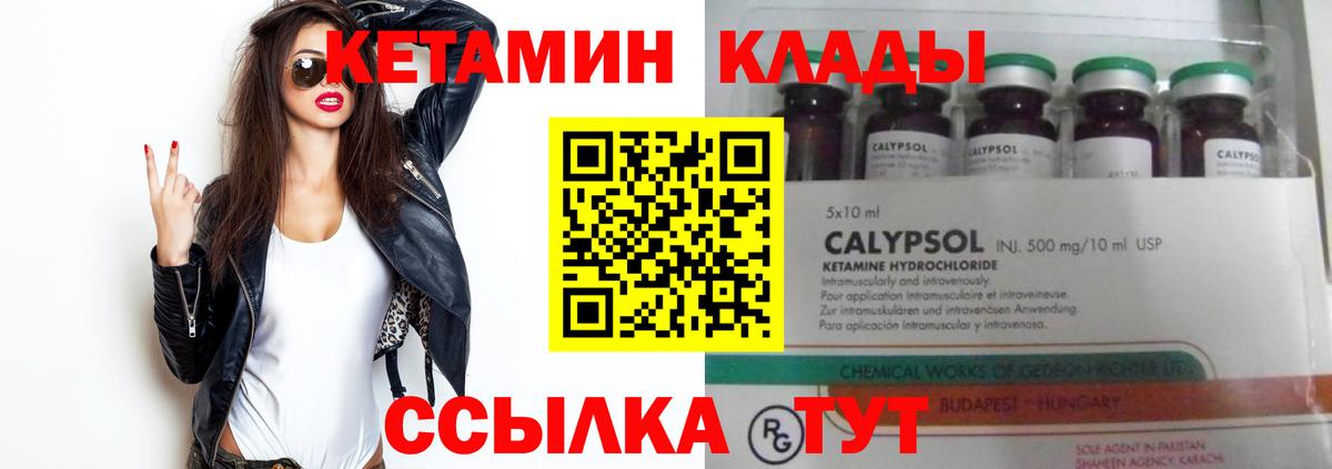 МЕГА как войти  Вход с VPN  Туймазы  КЕТАМИН ketamine 