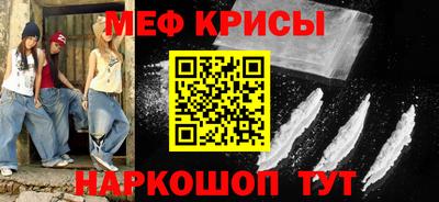 spice Ирбит