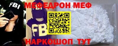 spice Ирбит