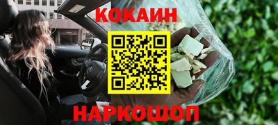 spice Ирбит