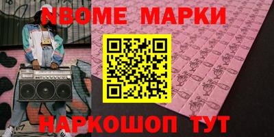spice Ирбит
