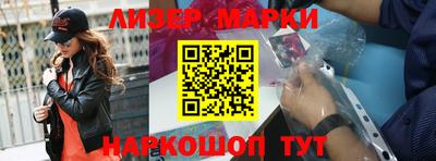 spice Ирбит
