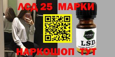 spice Ирбит