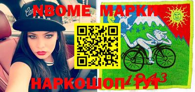 spice Ирбит
