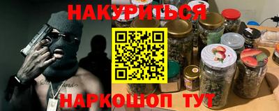 spice Ирбит
