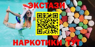 альфа пвп Изобильный