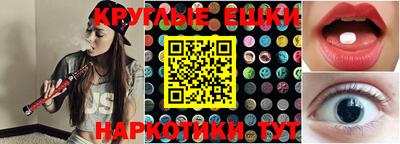 круглые Ипатово