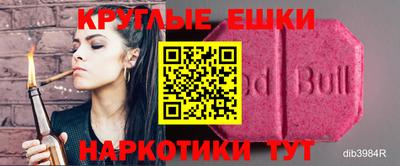 альфа пвп Изобильный
