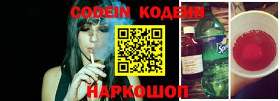 spice Ирбит