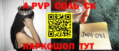 spice Ирбит