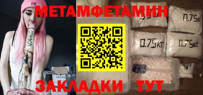 альфа пвп Изобильный