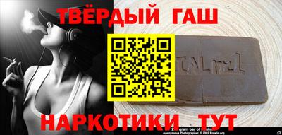 круглые Ипатово