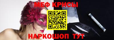 spice Ирбит