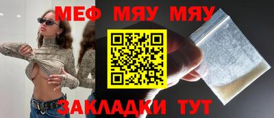 круглые Ипатово