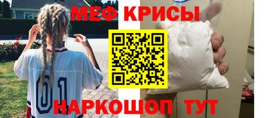 spice Ирбит