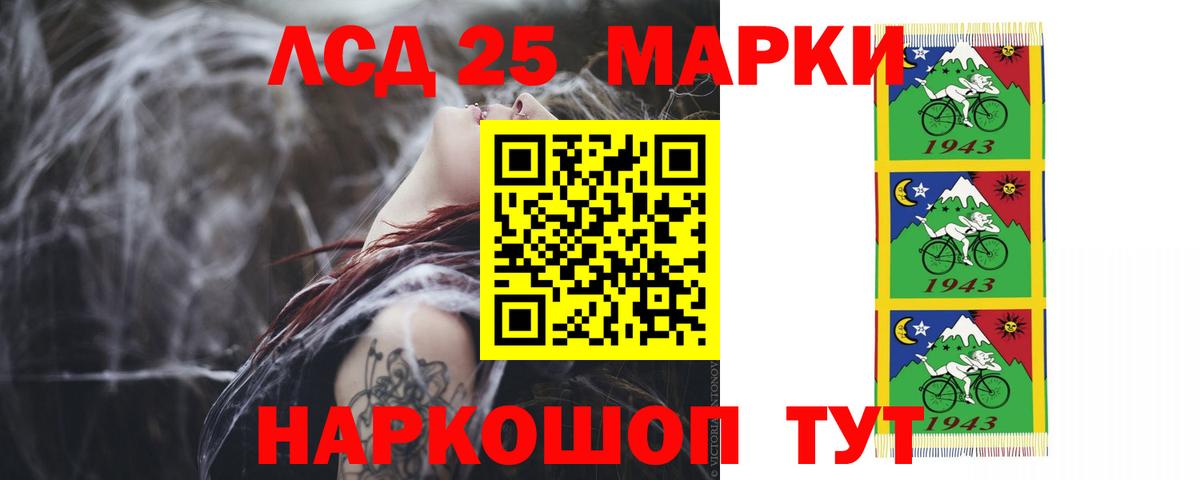 ЛСД экстази кислота Туймазы