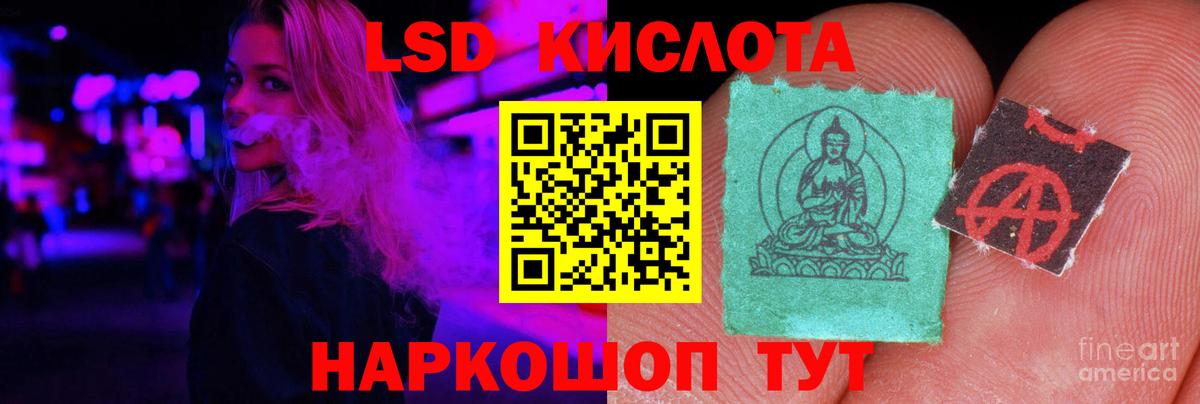 ЛСД экстази ecstasy  ЛСД экстази ecstasy  Туймазы  Вход с VPN 