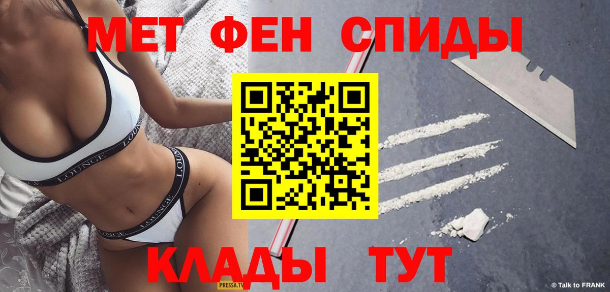 Туймазы  МЕТАМФЕТАМИН винт  МЕТАМФЕТАМИН винт  Вход с VPN 