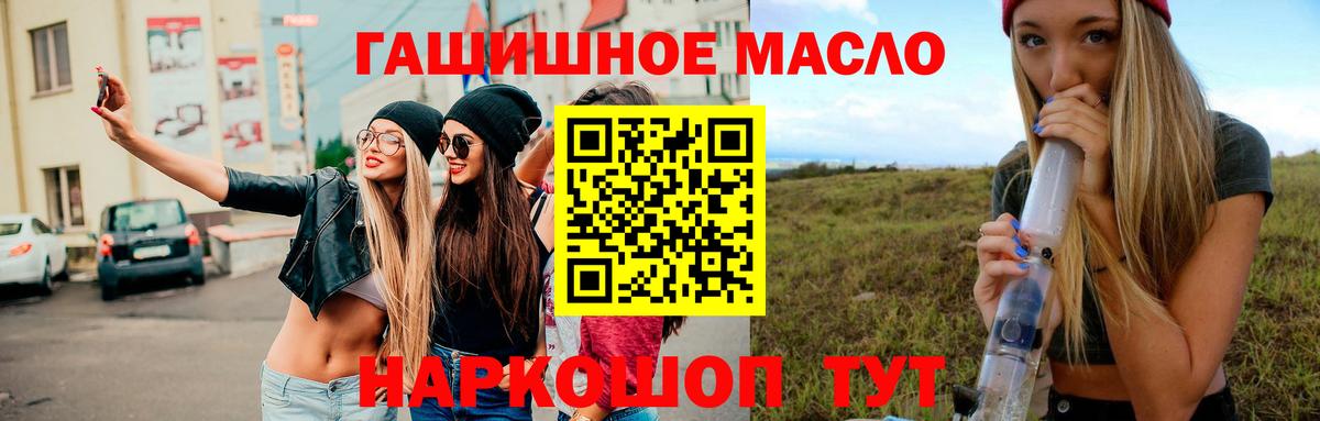 Туймазы  купить закладку  Вход с VPN  Дистиллят ТГК Wax 