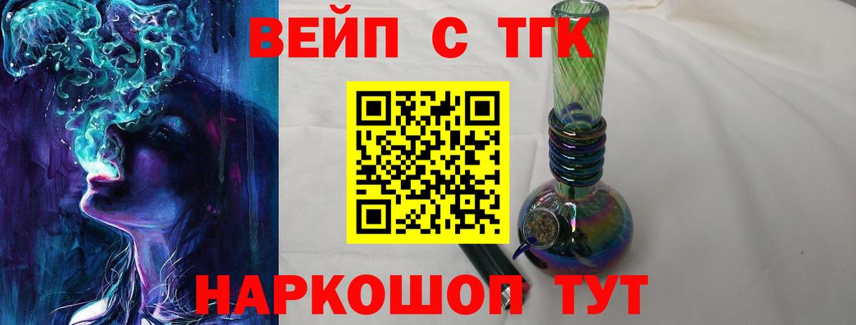 Дистиллят ТГК концентрат Туймазы