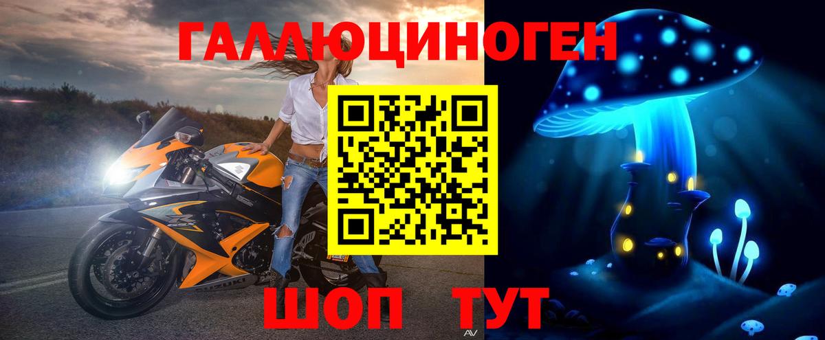 Псилоцибиновые грибы Psilocybe  Вход с VPN  Туймазы  Галлюциногенные грибы Magic Shrooms 