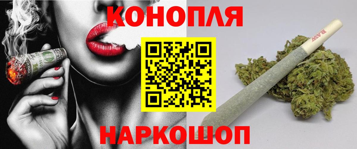 Бошки марихуана ГИДРОПОН  Конопля тримм  Вход с VPN  МАРИХУАНА гибрид  Туймазы 